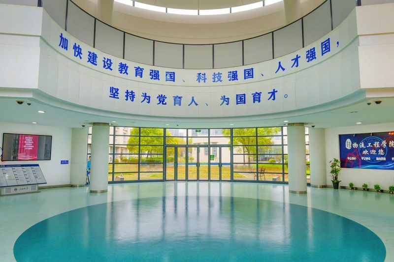 物流工程学院楼